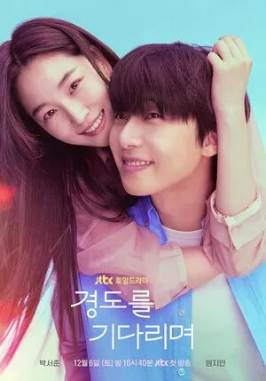 Surely Tomorrow Season 1 2025 Hindi Dual Audio WEB-DL 720p - 1080p [EP - 01 Added]